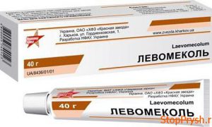 Действенное средство от воспалений